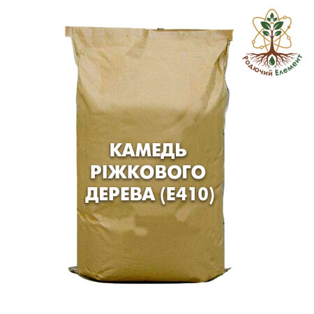 Камедь ріжкового дерева (Е410) — зображення 1